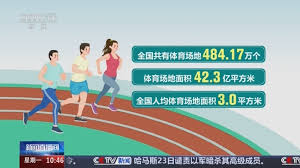 美加墨世界杯官网 200米塑胶跑道宽度标准